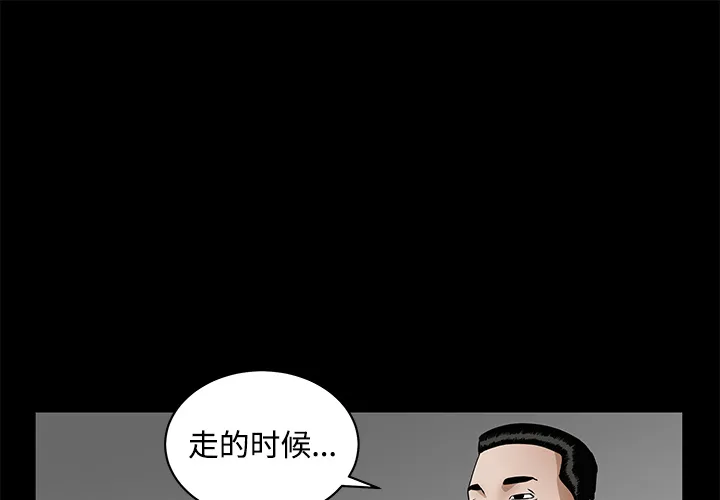 枷锁 枷锁：28