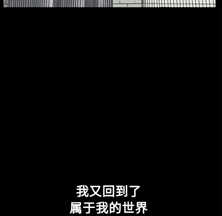 枷锁 枷锁：21