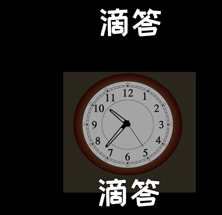 枷锁 枷锁：40