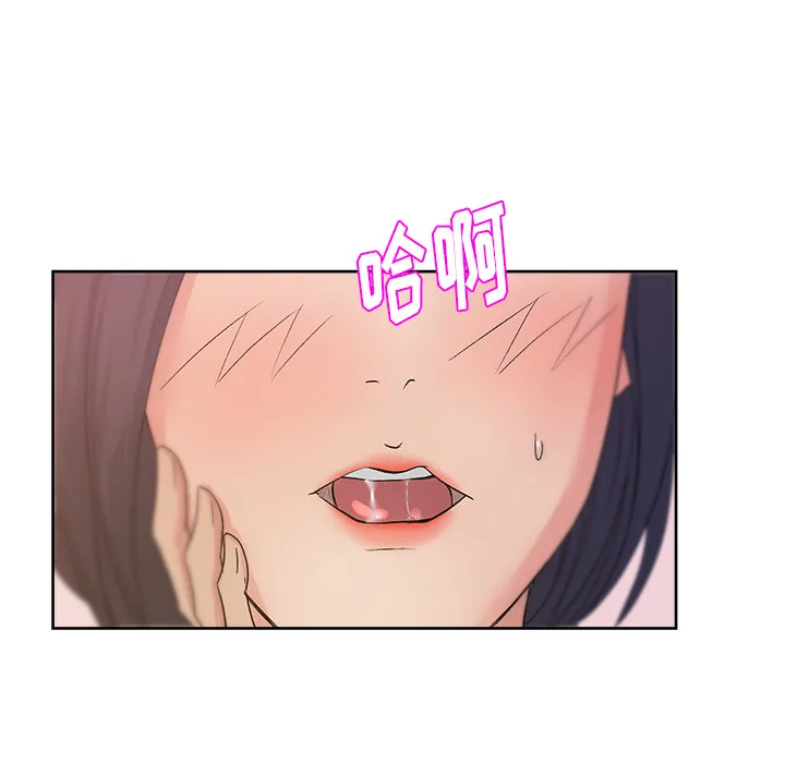 漫画吧的秀晶 漫画吧的秀晶：11