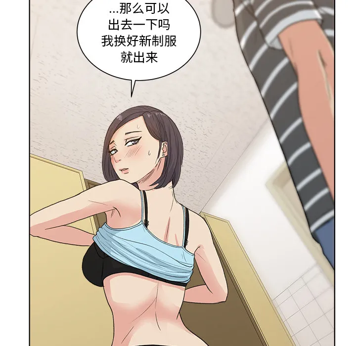 漫画吧的秀晶 漫画吧的秀晶：3