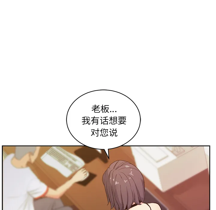 漫画吧的秀晶 漫画吧的秀晶：17