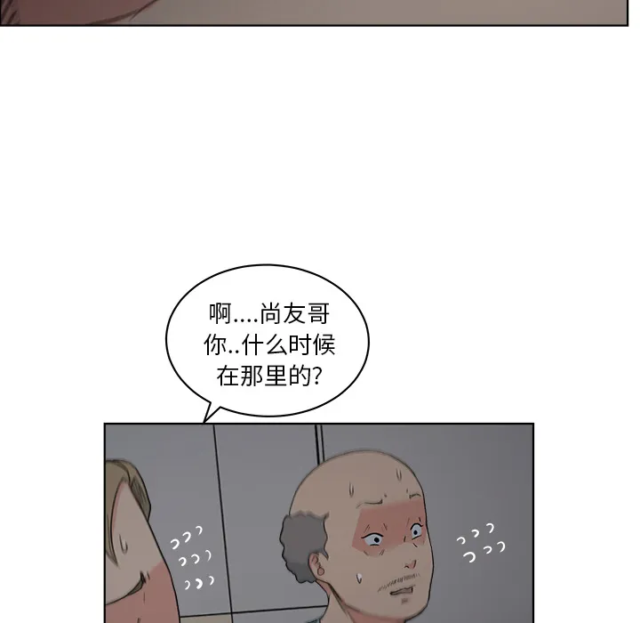 漫画吧的秀晶 漫画吧的秀晶：5