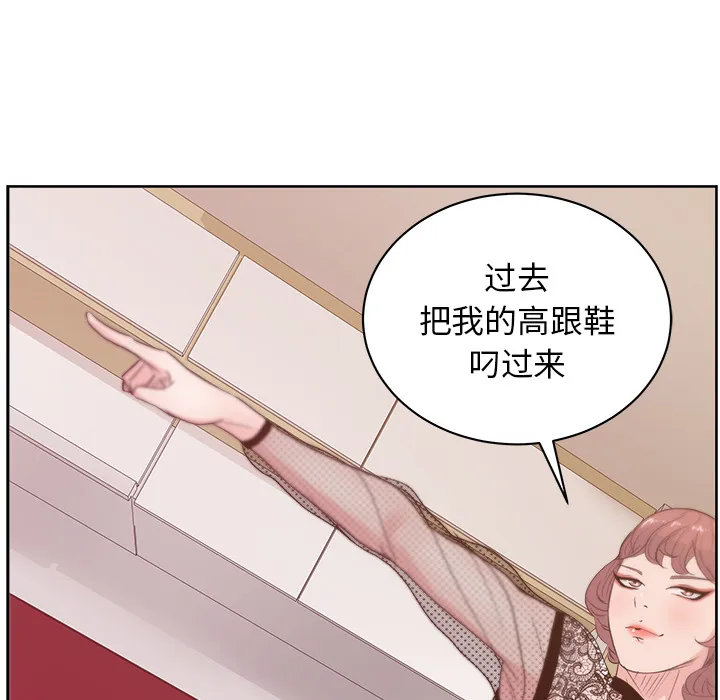 漫画吧的秀晶 漫画吧的秀晶：9