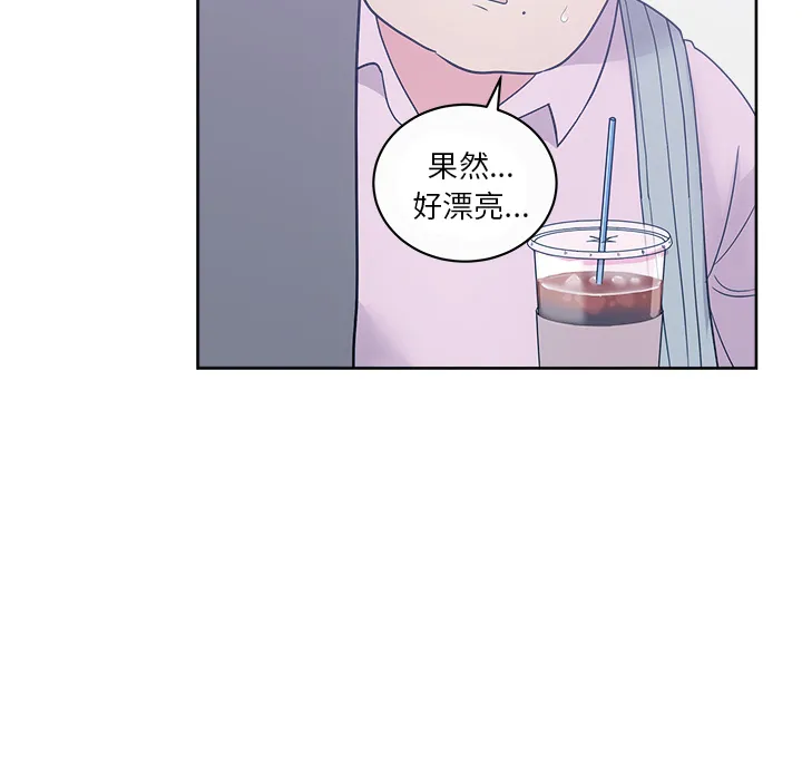 漫画吧的秀晶 漫画吧的秀晶：32