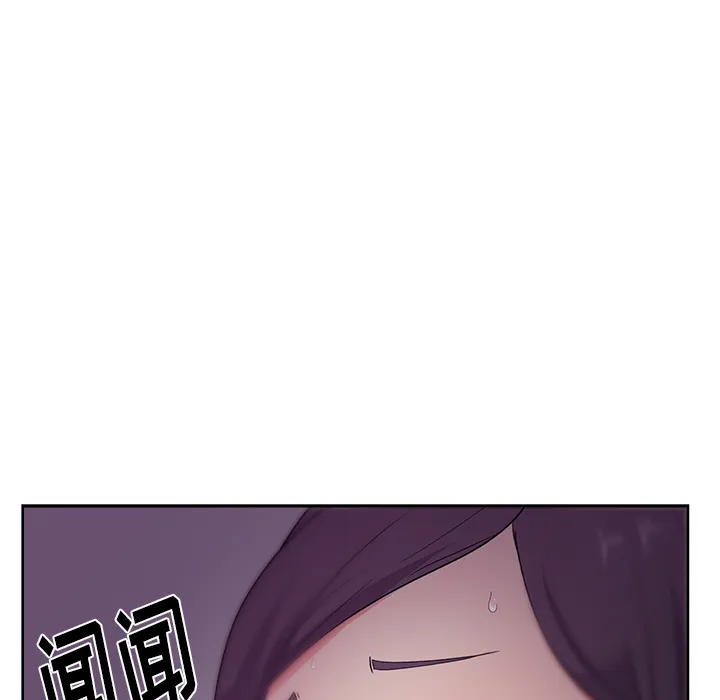 漫画吧的秀晶 漫画吧的秀晶：17