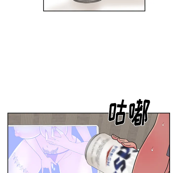 漫画吧的秀晶 漫画吧的秀晶：31