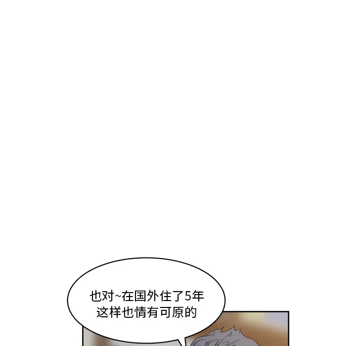 漫画吧的秀晶 漫画吧的秀晶：7