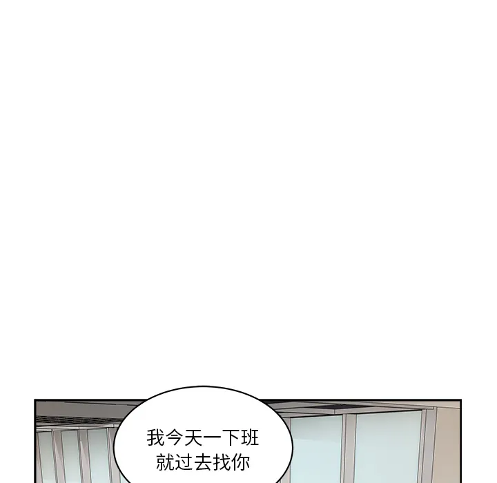 漫画吧的秀晶 漫画吧的秀晶：21