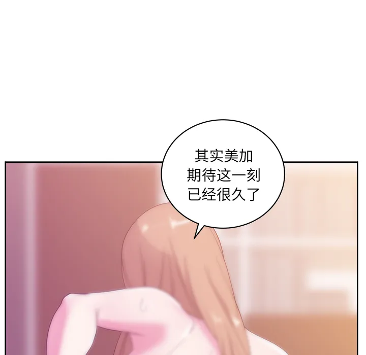 漫画吧的秀晶 漫画吧的秀晶：32