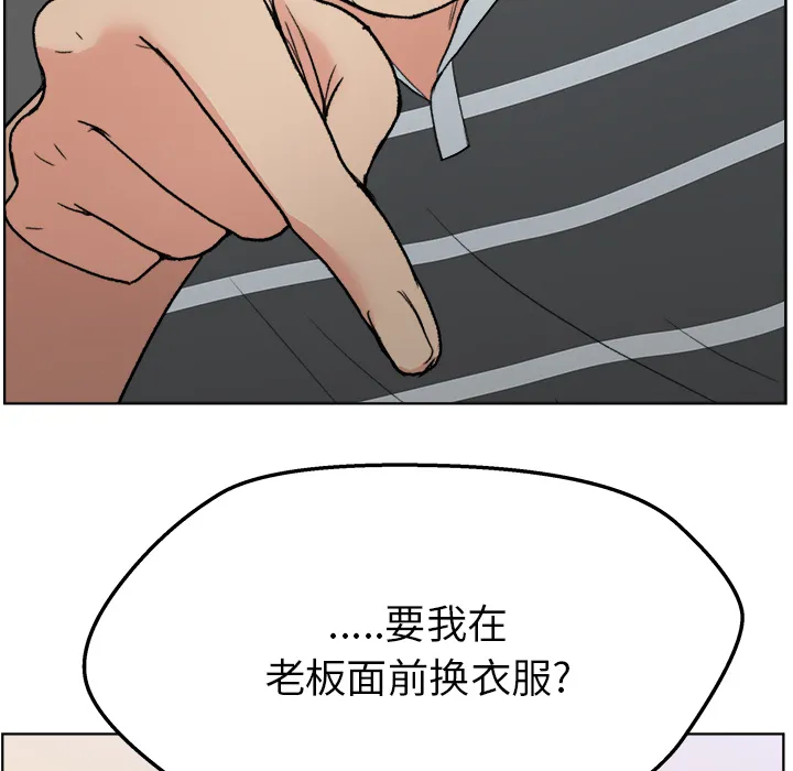 漫画吧的秀晶 漫画吧的秀晶：3