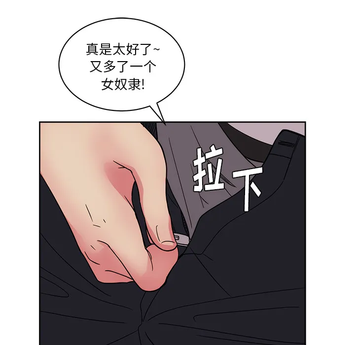 漫画吧的秀晶 漫画吧的秀晶：31