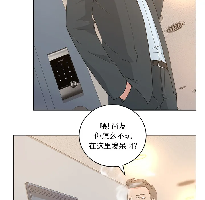 漫画吧的秀晶 漫画吧的秀晶：10