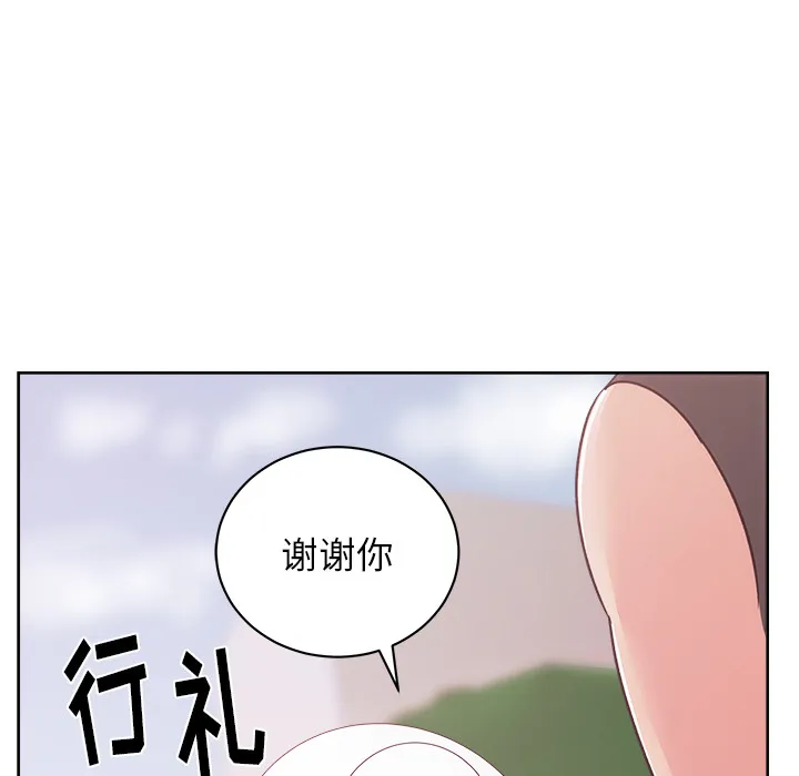 漫画吧的秀晶 漫画吧的秀晶：21