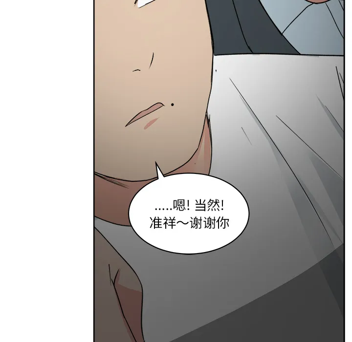 漫画吧的秀晶 漫画吧的秀晶：7