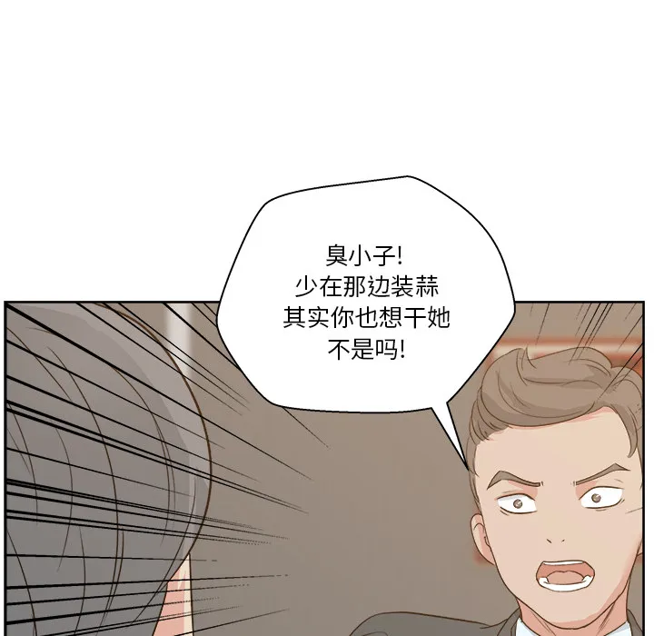 漫画吧的秀晶 漫画吧的秀晶：7