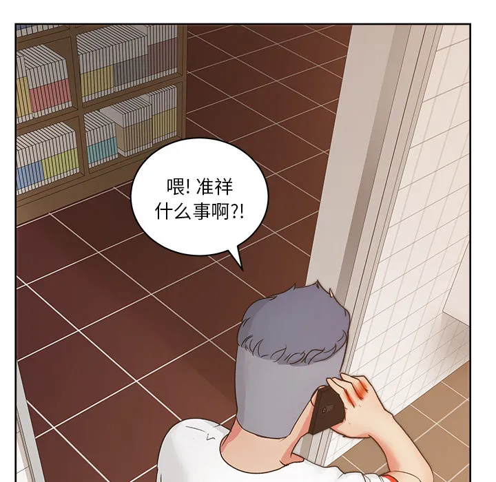 漫画吧的秀晶 漫画吧的秀晶：20