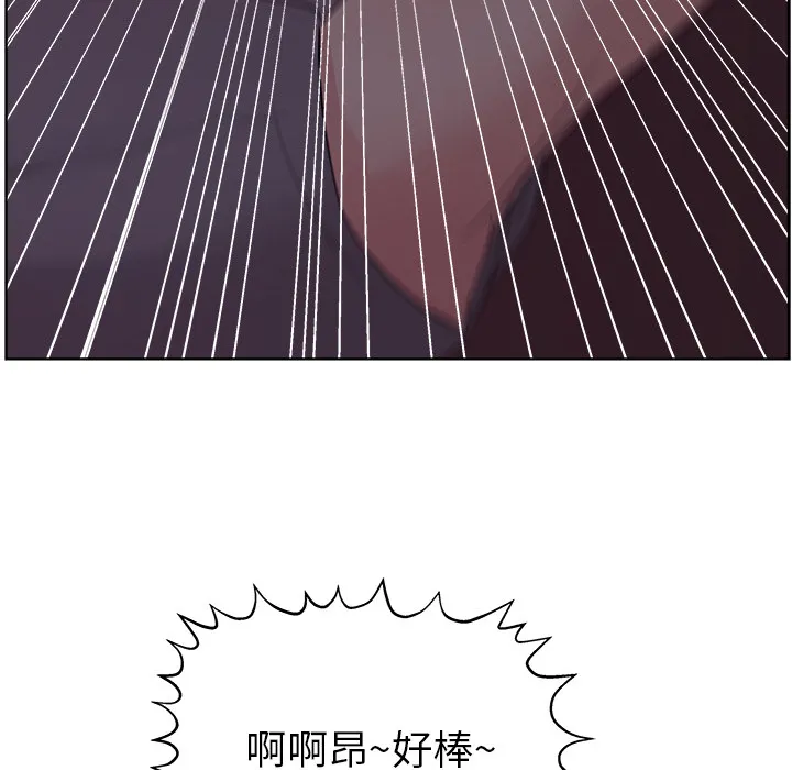 漫画吧的秀晶 漫画吧的秀晶：6