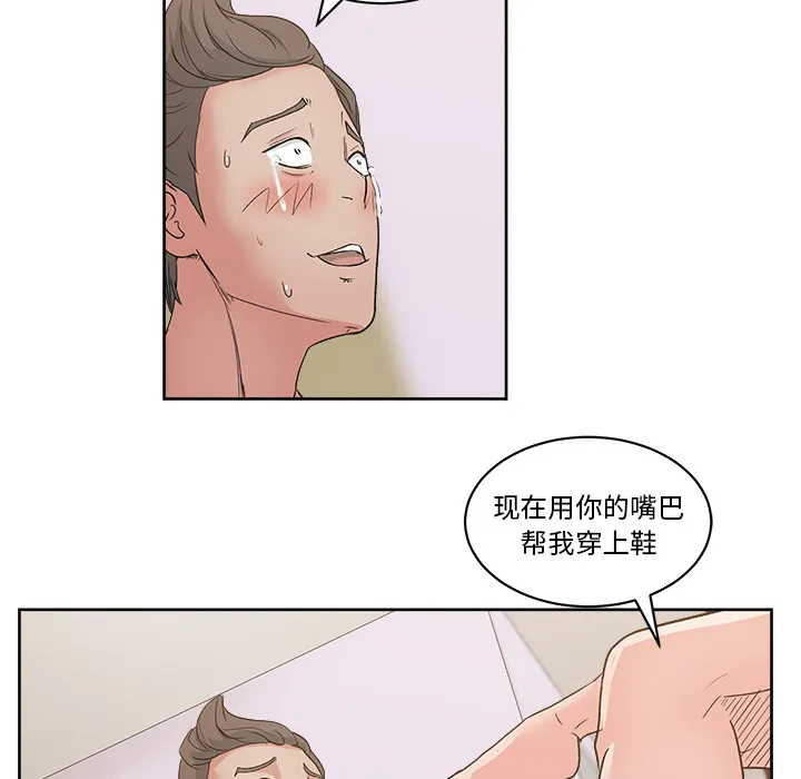 漫画吧的秀晶 漫画吧的秀晶：9