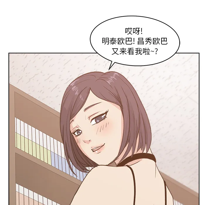 漫画吧的秀晶 漫画吧的秀晶：4