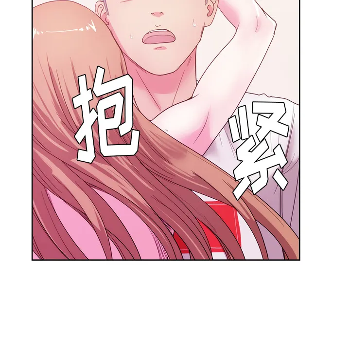 漫画吧的秀晶 漫画吧的秀晶：26