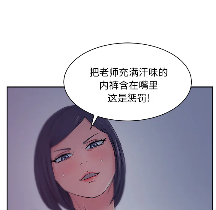 漫画吧的秀晶 漫画吧的秀晶：14