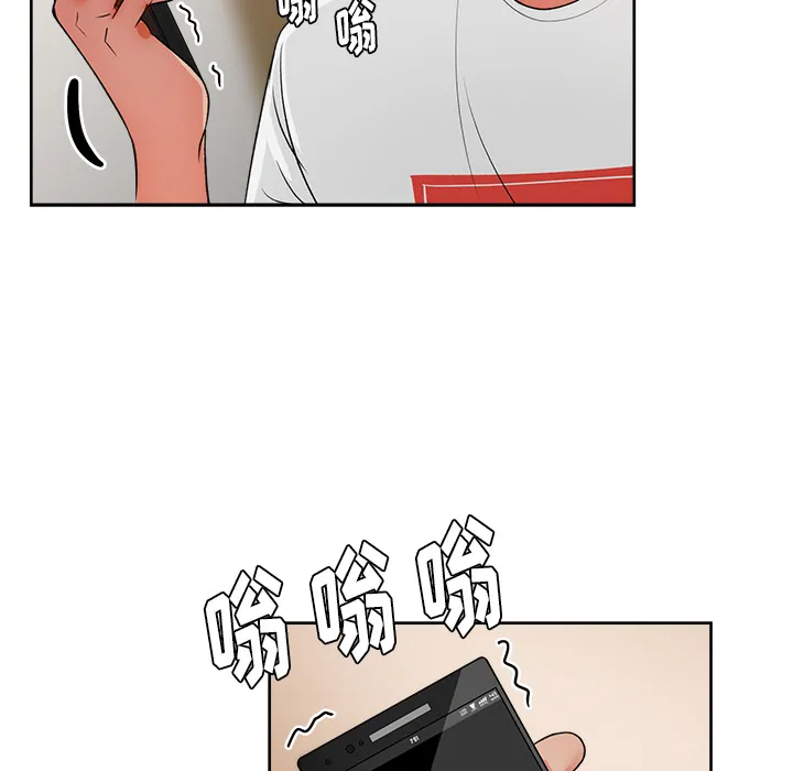 漫画吧的秀晶 漫画吧的秀晶：20