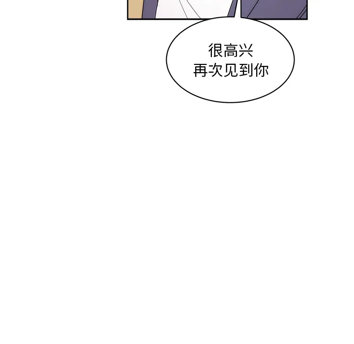 漫画吧的秀晶 漫画吧的秀晶：27