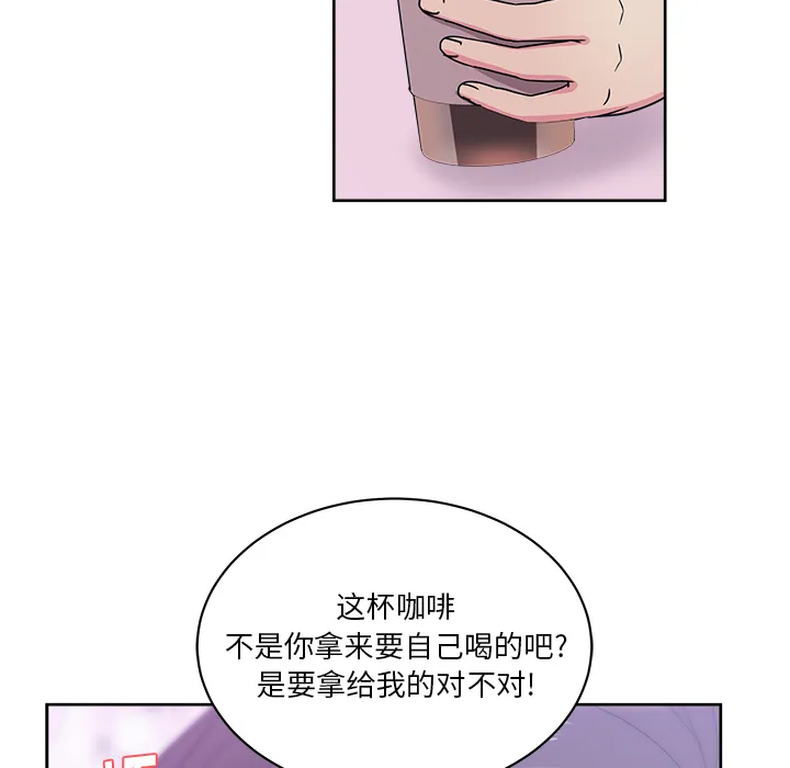 漫画吧的秀晶 漫画吧的秀晶：32