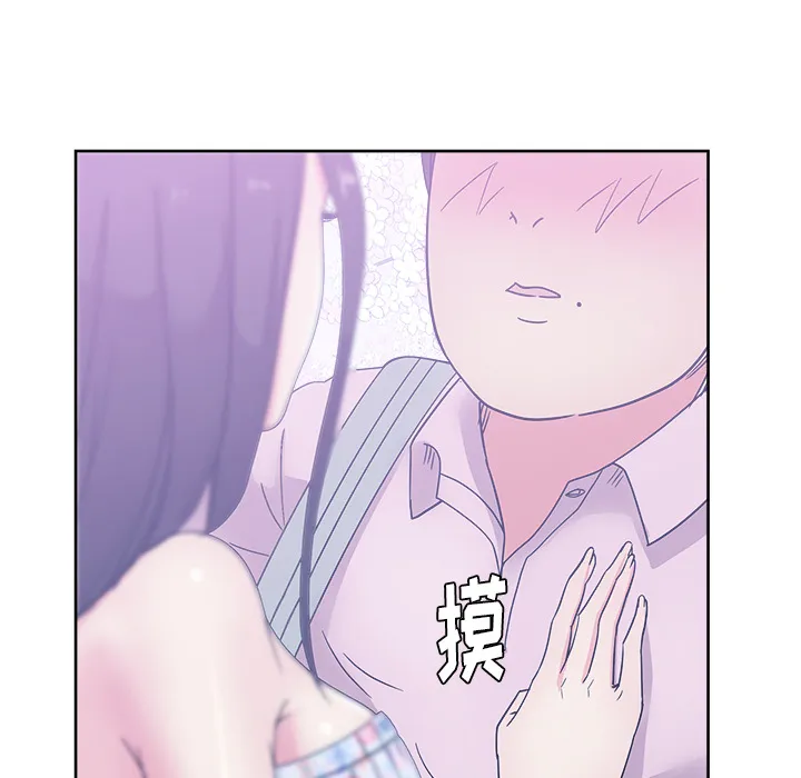 漫画吧的秀晶 漫画吧的秀晶：32