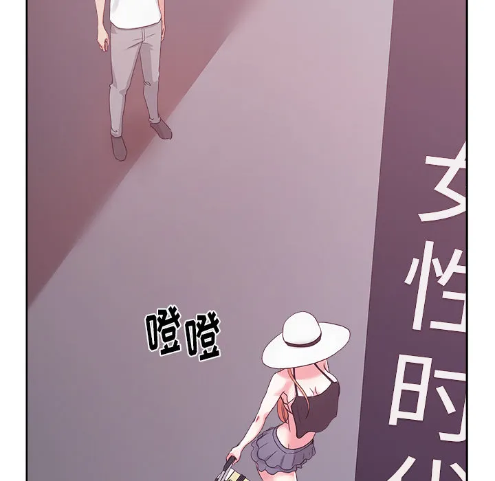 漫画吧的秀晶 漫画吧的秀晶：21