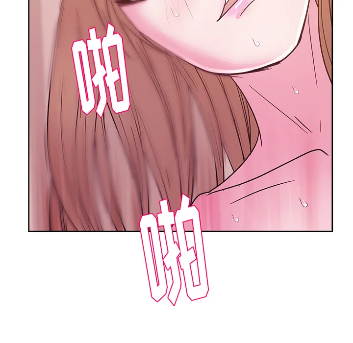 漫画吧的秀晶 漫画吧的秀晶：33