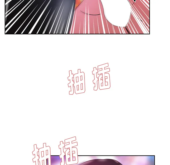 漫画吧的秀晶 漫画吧的秀晶：37