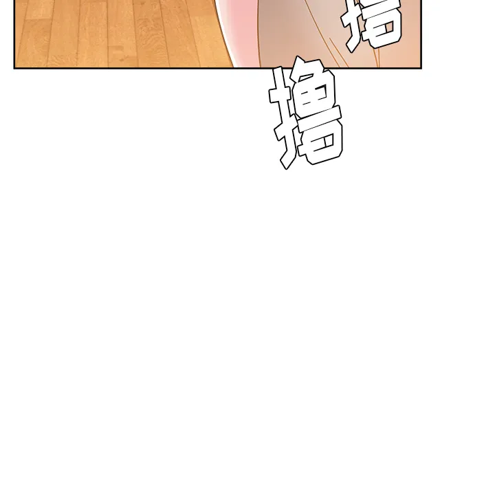 漫画吧的秀晶 漫画吧的秀晶：37