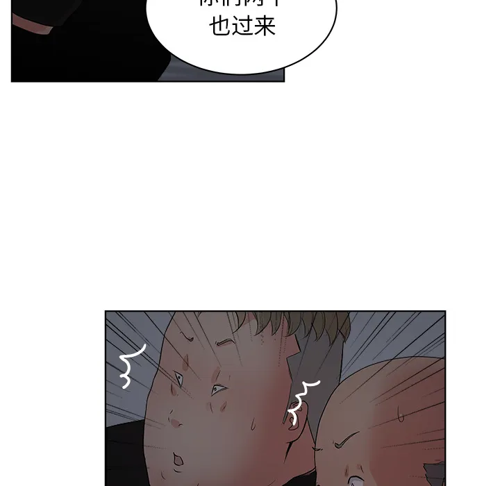 漫画吧的秀晶 漫画吧的秀晶：6