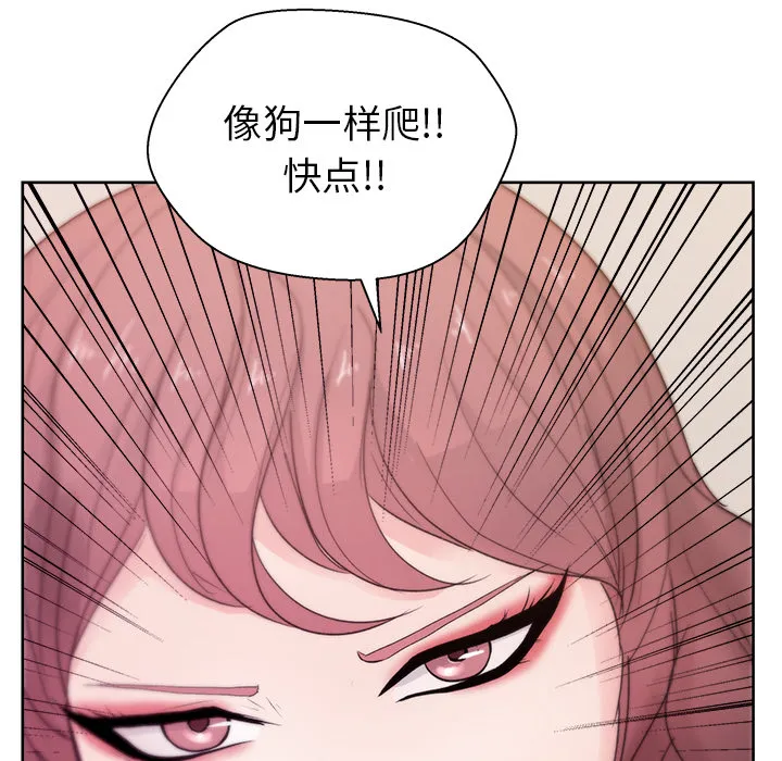 漫画吧的秀晶 漫画吧的秀晶：9