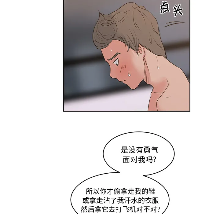 漫画吧的秀晶 漫画吧的秀晶：9