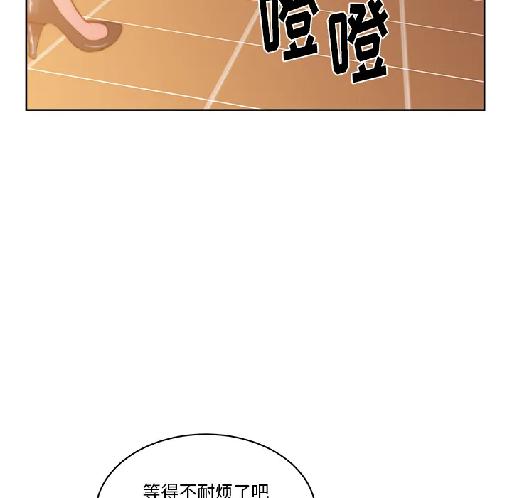 漫画吧的秀晶 漫画吧的秀晶：27