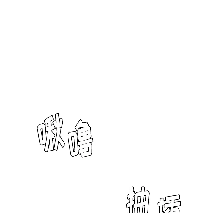 漫画吧的秀晶 漫画吧的秀晶：41