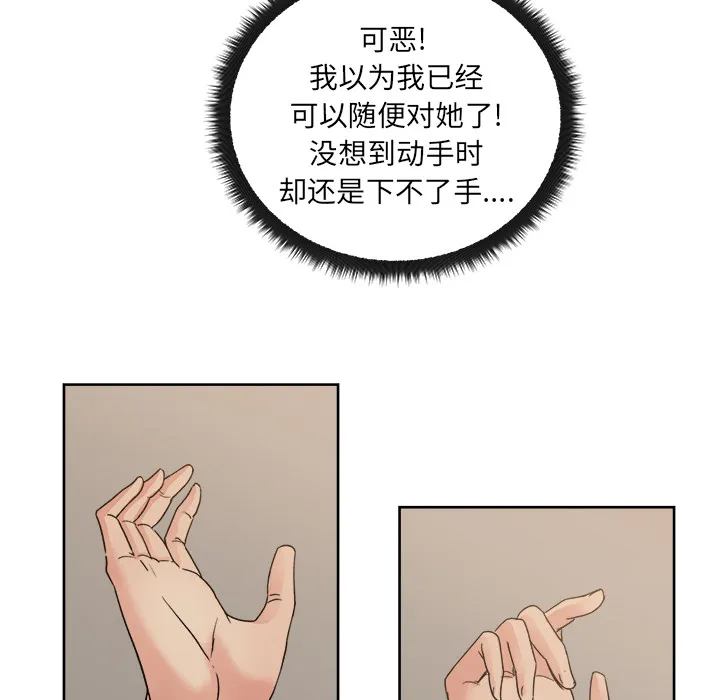 漫画吧的秀晶 漫画吧的秀晶：11