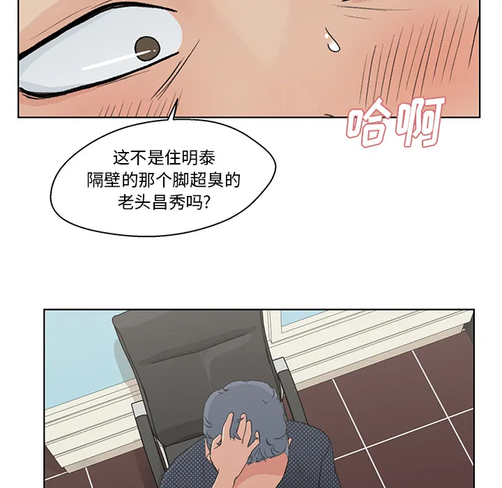 漫画吧的秀晶 漫画吧的秀晶：3