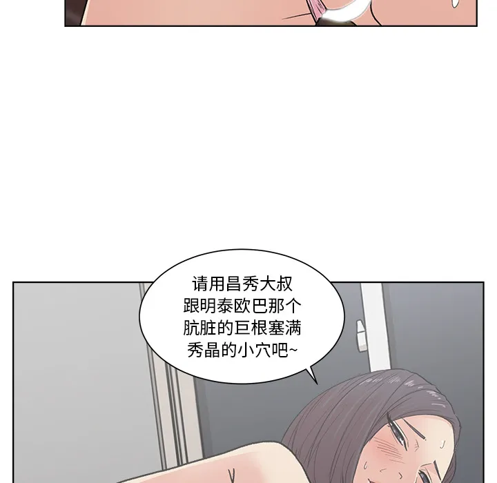 漫画吧的秀晶 漫画吧的秀晶：3