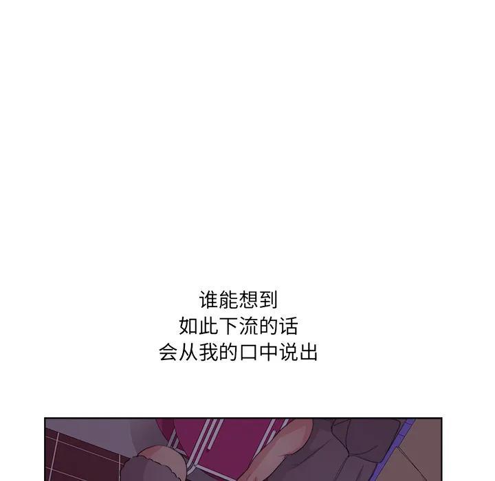 漫画吧的秀晶 漫画吧的秀晶：6