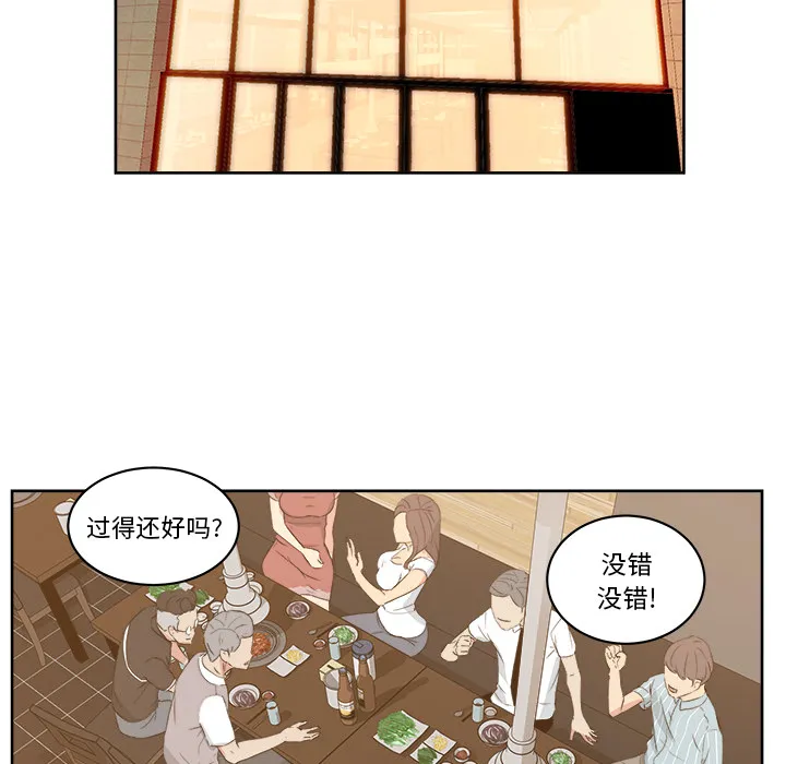 漫画吧的秀晶 漫画吧的秀晶：7