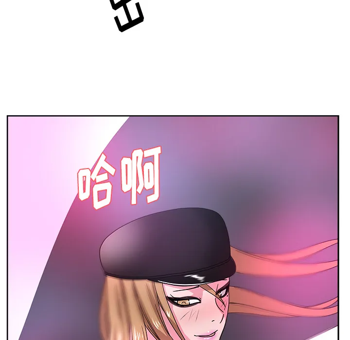 漫画吧的秀晶 漫画吧的秀晶：38