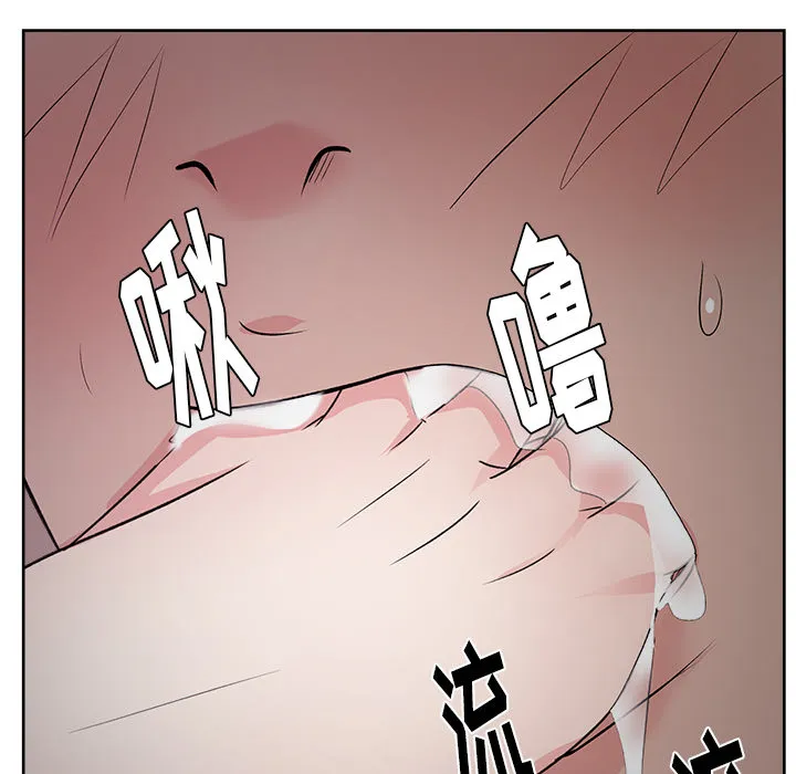 漫画吧的秀晶 漫画吧的秀晶：9