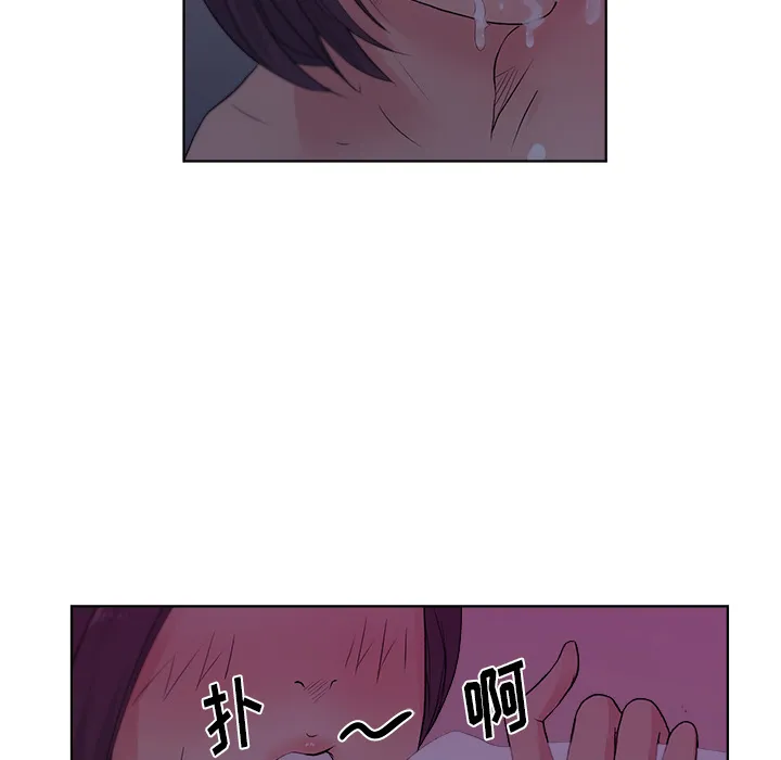 漫画吧的秀晶 漫画吧的秀晶：6