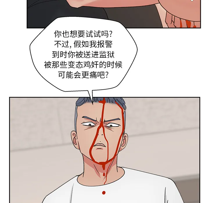 漫画吧的秀晶 漫画吧的秀晶：20