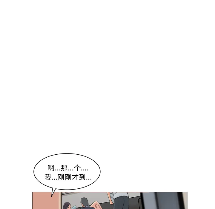 漫画吧的秀晶 漫画吧的秀晶：1