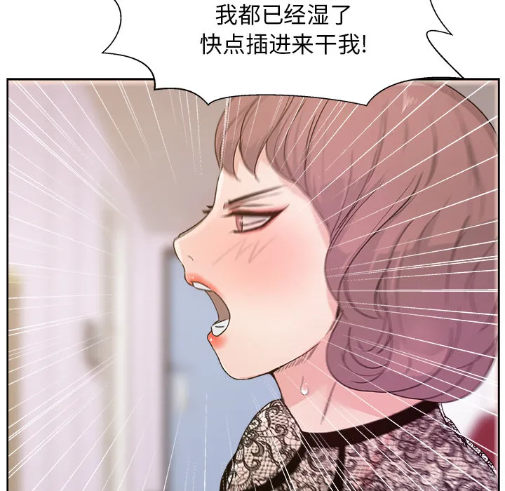 漫画吧的秀晶 漫画吧的秀晶：10